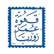 عمر زوربا كفي